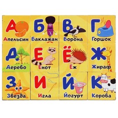 Кубики СИНИЙ ТРАКТОР, ИГРАЕМ ВМЕСТЕ 01315-BTR