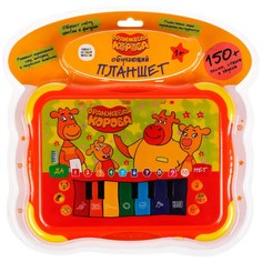 Обучающая игрушка Оранжевая корова, Умка ZY770277-F