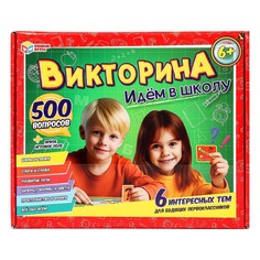 Игра настольная Умные игры 4660254410817