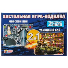 Игра настольная Умные игры 4680107907523