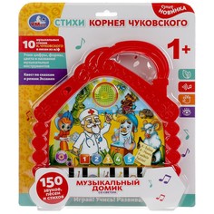 Обучающая игрушка Чуковский Корней, Умка HT842-R1
