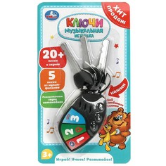 Обучающая игрушка Шаинский музыка, Умка ZY179937-R5