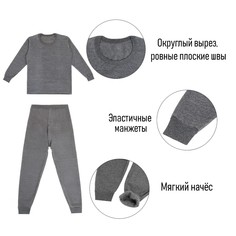 Термобелье Мастер К.