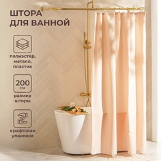 Штора для ванной Sima Land Home
