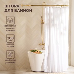 Штора для ванной Sima Land Home