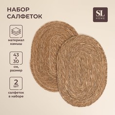 Салфетки Sima Land Home