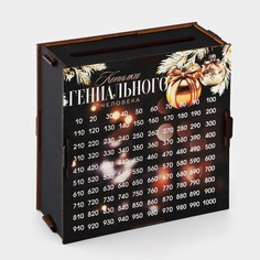 Копилка новогодняя Сима ленд