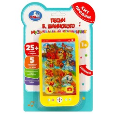 Обучающая игрушка Шаинский музыка, Умка B1507473-R21