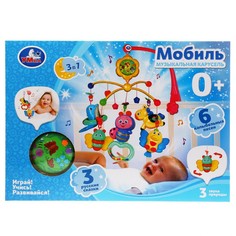 Обучающая игрушка Умка HL2015-11-R-D1