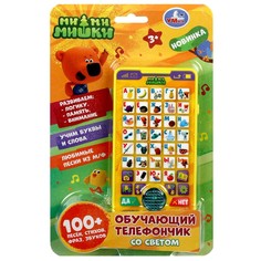 Обучающая игрушка Ми-ми-мишки, Умка HT567-R7