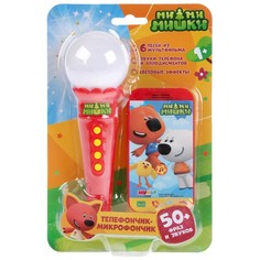 Обучающая игрушка Ми-ми-мишки, Умка HT587-R