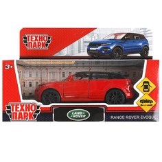 Машина металлическая LAND ROVER, Технопарк EVOQUE-RD