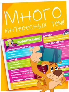 Энциклопедия в твердом переплете Союзмультфильм