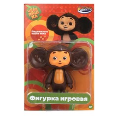 Фигурки пластиковые, игровые наборы Чебурашка, ИГРАЕМ ВМЕСТЕ PF-CHEBURASHKA-PL-WOD