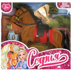 Игровой набор кукол 29 см КАРАПУЗ B2362244-H-RU