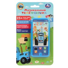 Обучающая игрушка СИНИЙ ТРАКТОР, Умка HT1418-R