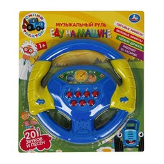 Обучающая игрушка СИНИЙ ТРАКТОР, Умка ZY805146-R