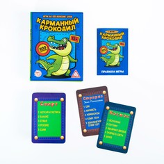 Настольная игра на объяснение слов Лас Играс