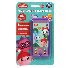 Обучающая игрушка Малышарики, Умка HT1418-R10