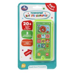 Обучающая игрушка Умка HT1418-R4