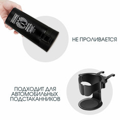Термокружка, 380 мл, style Мастер К.
