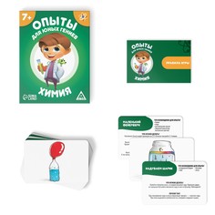 Настольная игра Лас Играс