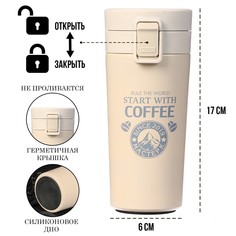 Термокружка, 380 мл, style Мастер К.