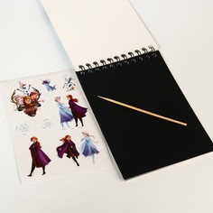 Гравюра блокнот детский Disney
