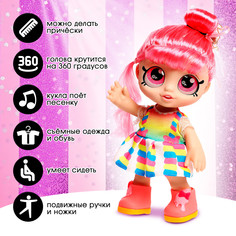Музыкальная кукла Happy Valley