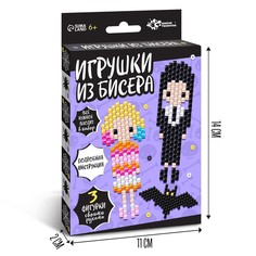 Набор для творчества Школа талантов