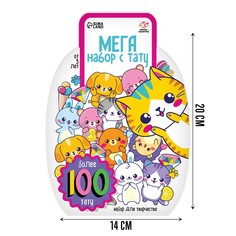 Меганабор с тату, 100 тату-картинок Школа талантов