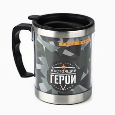 Термокружка Сима ленд