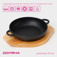 Сковорода чугунная No Brand