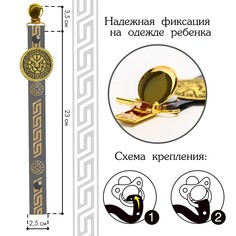 Держатель для соски - пустышки Mum&Baby