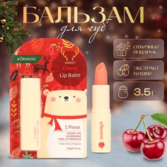 Новогодний бальзам для губ новогодний с экстрактом вишни No Brand