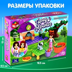 Конструктор город мечты Unicon