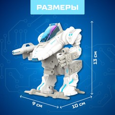 Конструктор-робототехника ЭВРИКИ