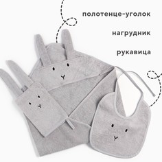 Набор полотенце уголок рукавица нагрудник Крошка Я