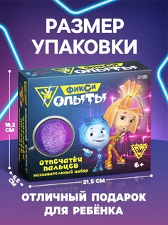 Набор для опытов ФИКСИКИ