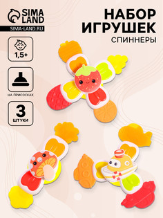 Набор спиннеров No Brand