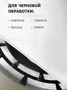 Чашка алмазная зачистная тундра профи, повышенный ресурс, двухрядная, 125 мм Tundra