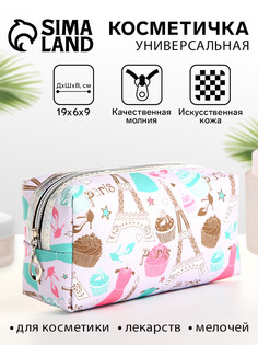 Косметичка на молнии, объемная, маленькая, с принтом No Brand