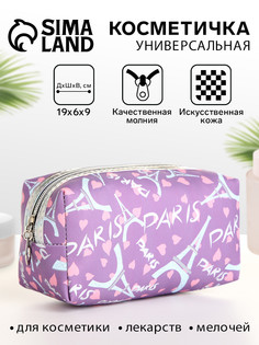 Косметичка на молнии, объемная, маленькая, с принтом No Brand