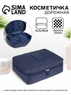 Косметичка - органайзер дорожная на молнии, с карманами, синяя No Brand