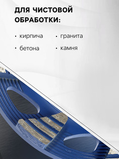 Чашка алмазная зачистная тундра, бумеранг, 125 х 22 мм Tundra