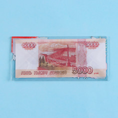 Конверт для денег Дарим красиво