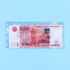 Конверт для денег Дарим красиво
