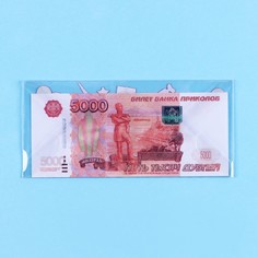 Конверт для денег Дарим красиво