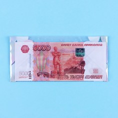 Конверт для денег Дарим красиво