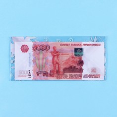 Конверт для денег Дарим красиво